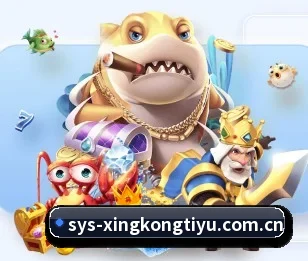 了解平台 - 体育资讯内容服务(Xingkong)