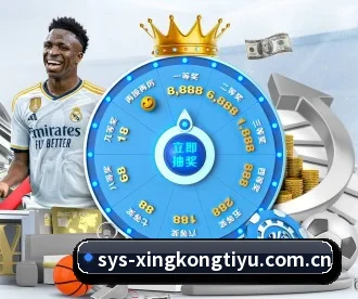 星空体育官网 APP | Xingkong