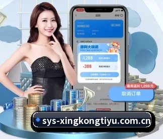 星空体育官网 APP | Xingkong